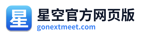 星空官方网页版